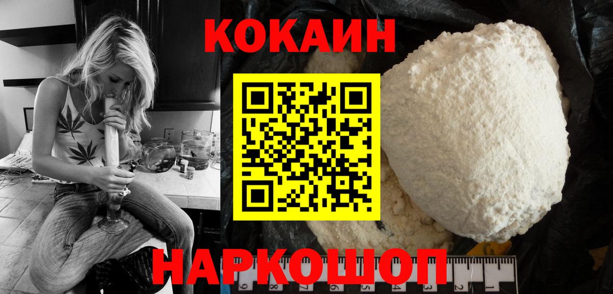 Экстази  Красный Сулин  Каннабис  Вход с VPN  МЕФ   ГАШ 