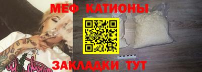 прущий лед Кинель
