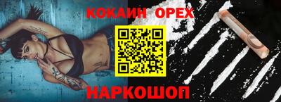 марки nbome Кимры