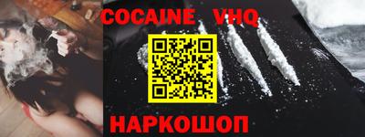 прущий лед Кинель