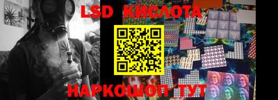 прущий лед Кинель