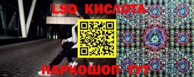 марки nbome Кимры