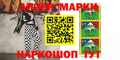 марки nbome Кимры