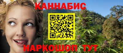 марки nbome Кимры