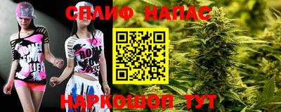 прущий лед Кинель