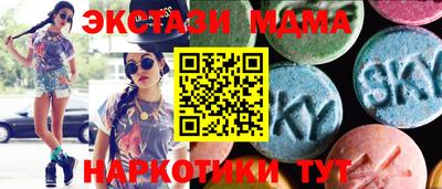прущий лед Кинель