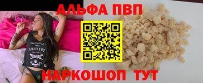 прущий лед Кинель