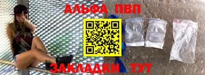 прущий лед Кинель