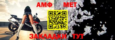 прущий лед Кинель