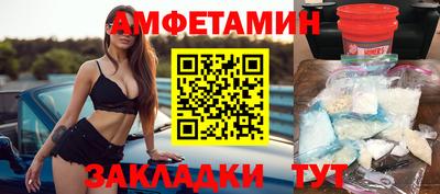 прущий лед Кинель