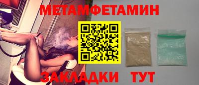 марки nbome Кимры