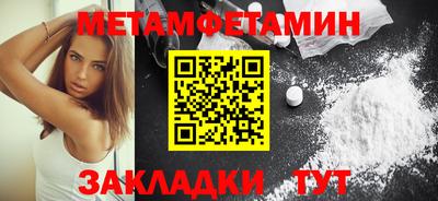 марки nbome Кимры