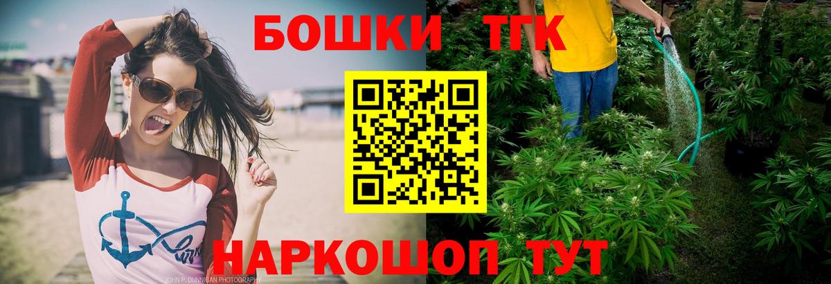 Конопля MAZAR  Вход с VPN  Красный Сулин  Каннабис семена  Бошки Шишки тримм 